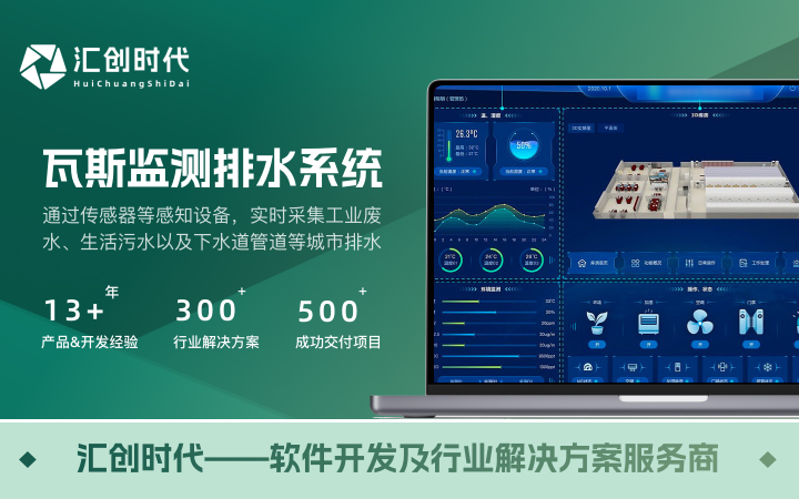 匯創(chuàng)時(shí)代-已獲得千萬級(jí)天使輪
