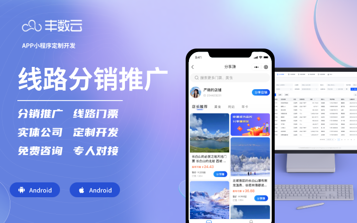 豐數(shù)網(wǎng)絡(luò)-互聯(lián)網(wǎng)技術(shù)專家