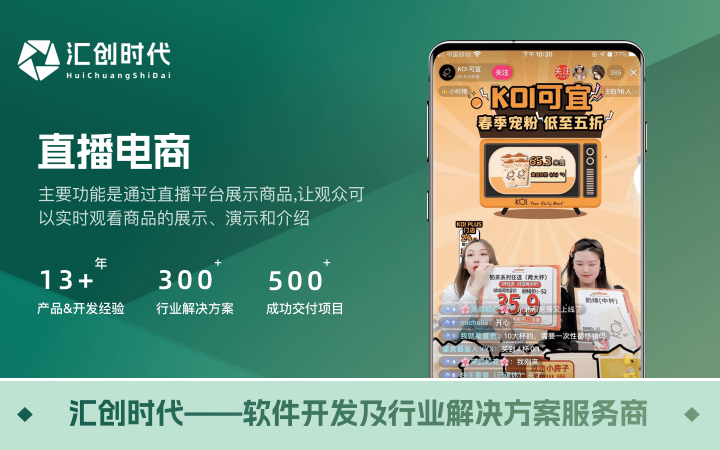 匯創(chuàng)時代-已獲得千萬級天使輪