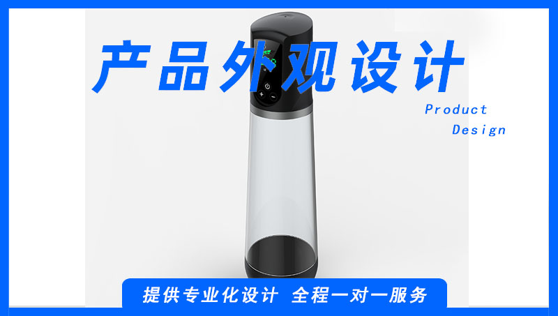 滋有優(yōu)品工業(yè)設計
