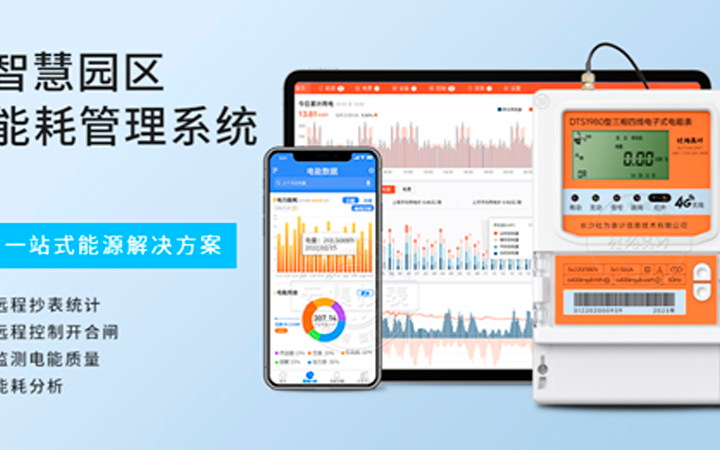虎魚數(shù)字GIS三維可視化物聯(lián)網(wǎng)