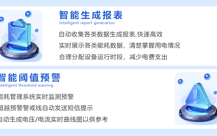 虎魚數(shù)字GIS三維可視化物聯(lián)網(wǎng)