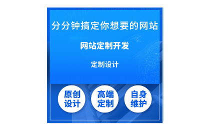 h5、小程序、微课教育平台开发制作