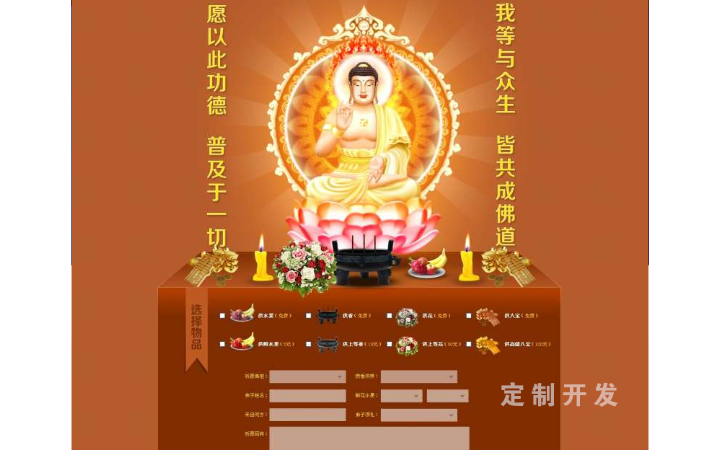 一瞬陽(yáng)光