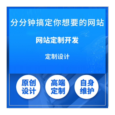 h5、小程序、微課教育平臺(tái)開發(fā)制作