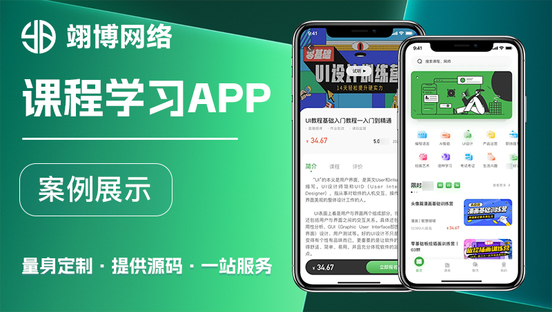 活動報(bào)名招生比賽報(bào)名報(bào)考試測評培訓(xùn)學(xué)習(xí)教育小程序開發(fā)定制