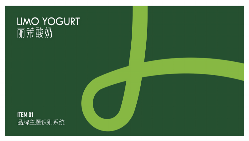 【高端品質(zhì)】LOGO設(shè)計(jì)品牌餐飲公司logo字體