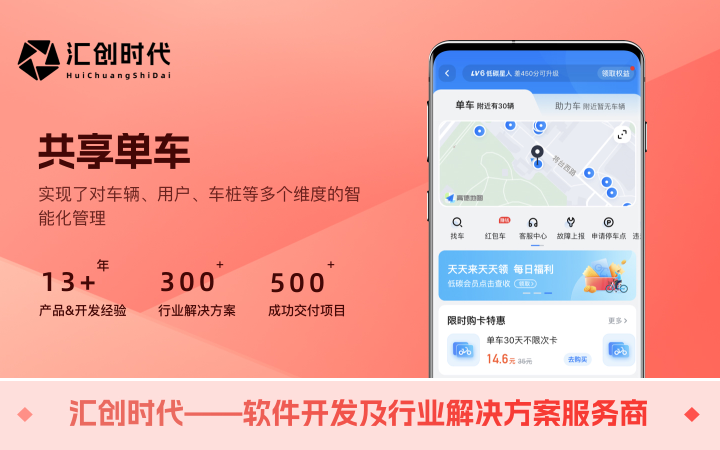 匯創(chuàng)時代-已獲得千萬級天使輪