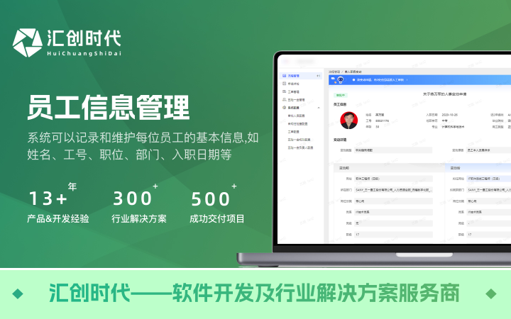 匯創(chuàng)時(shí)代-已獲得千萬(wàn)級(jí)天使輪