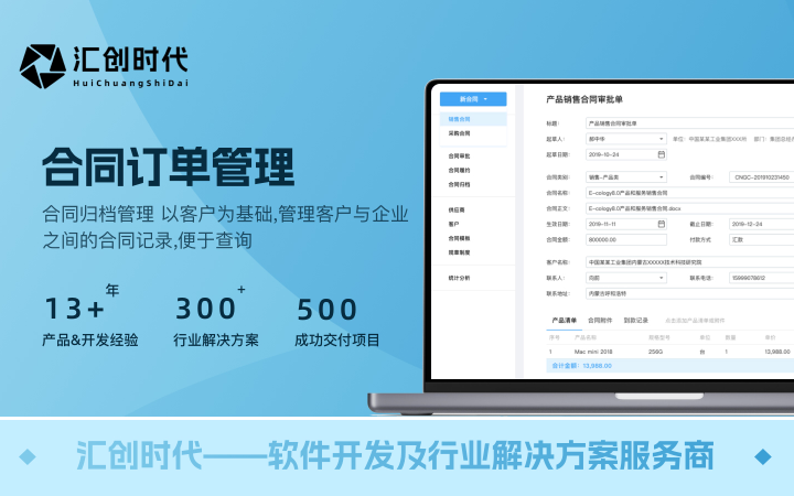 匯創(chuàng)時代-已獲得千萬級天使輪
