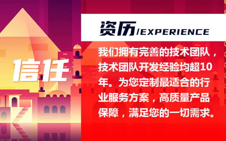 豐數(shù)網(wǎng)絡(luò)-互聯(lián)網(wǎng)技術(shù)專家
