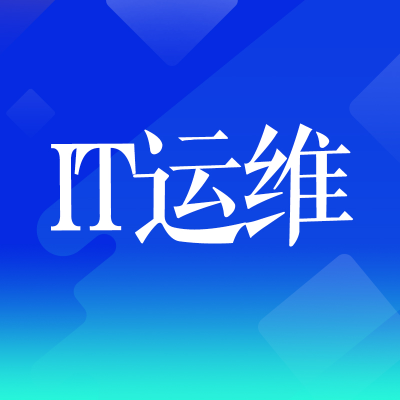 IT運(yùn)維北京網(wǎng)站維護(hù)軟件系統(tǒng)部署南京小程序APP技術(shù)開發(fā)
