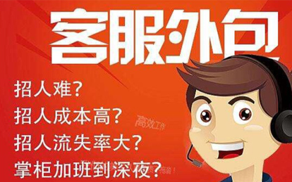 傳森科技-電商代運(yùn)營