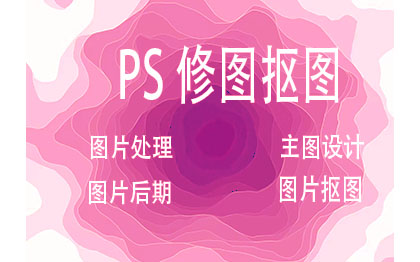 圖片