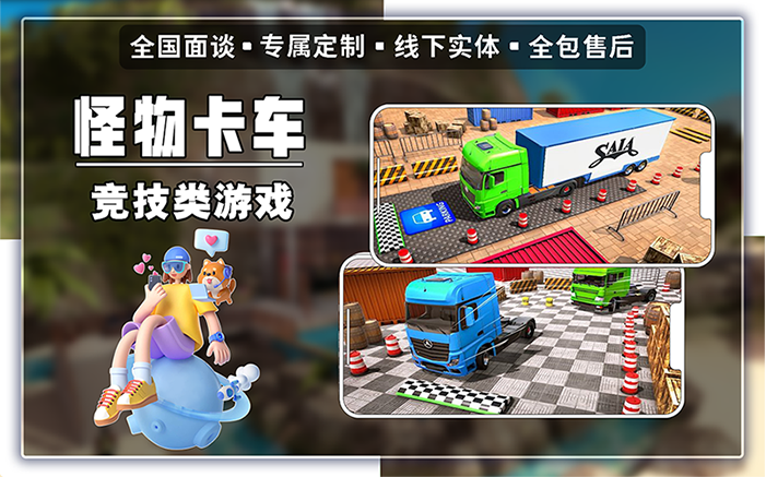 萬創(chuàng)智能科技