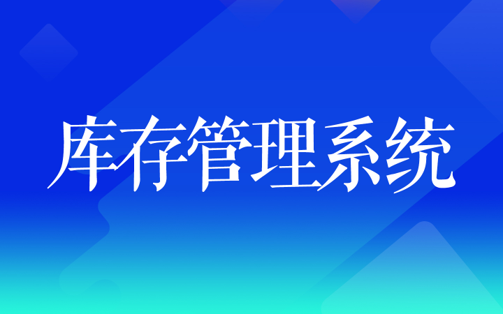 北京立憶數(shù)據(jù)