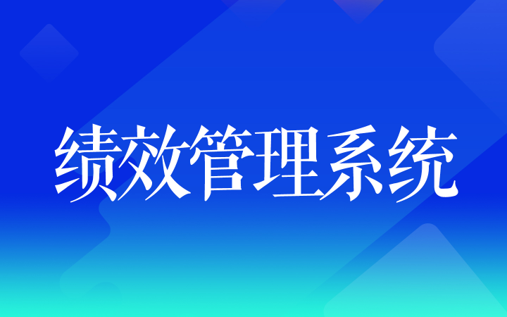 北京立憶數(shù)據(jù)
