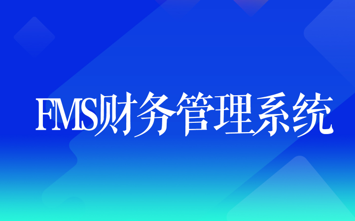 北京立憶數(shù)據(jù)