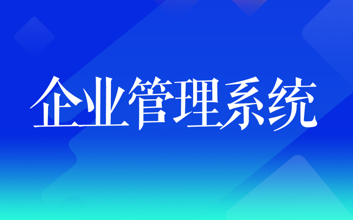 北京立憶數(shù)據(jù)
