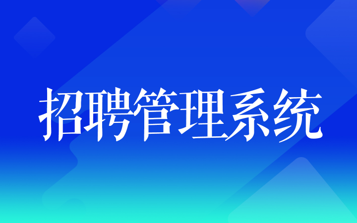 北京立憶數(shù)據(jù)