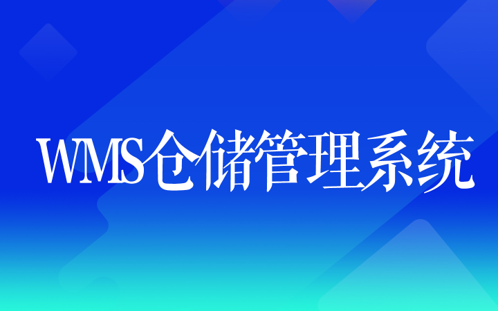 北京立憶數(shù)據(jù)