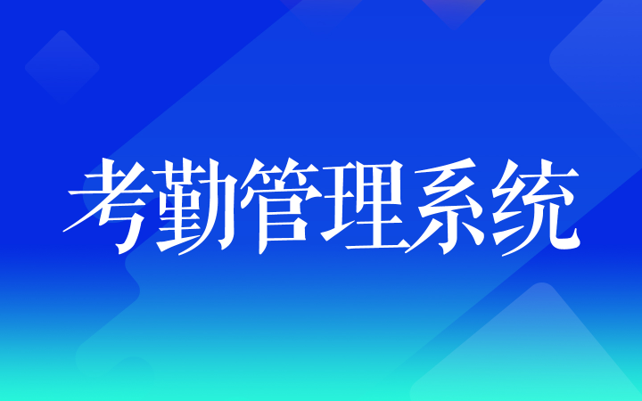 北京立憶數(shù)據(jù)