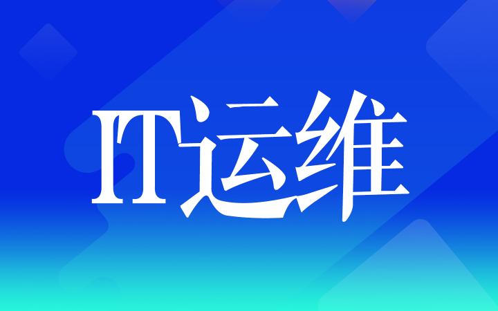 北京立憶數(shù)據(jù)