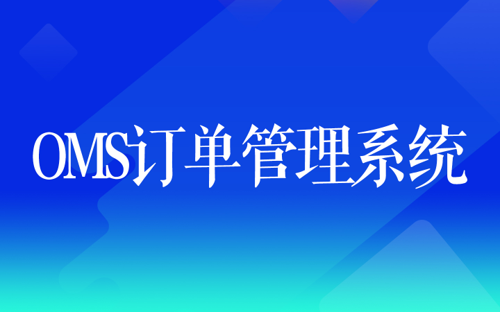北京立憶數(shù)據(jù)