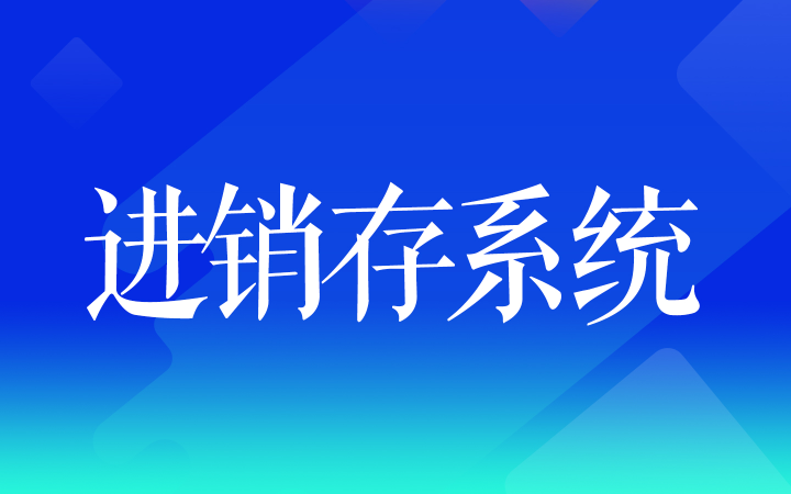 北京立憶數(shù)據(jù)