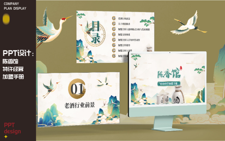 DSPPT設(shè)計-專業(yè)高效性價高