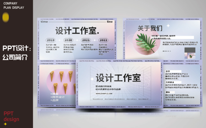 DSPPT設(shè)計-專業(yè)高效性價高