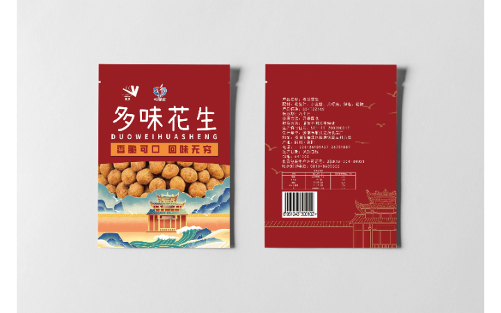 优宜创新设计