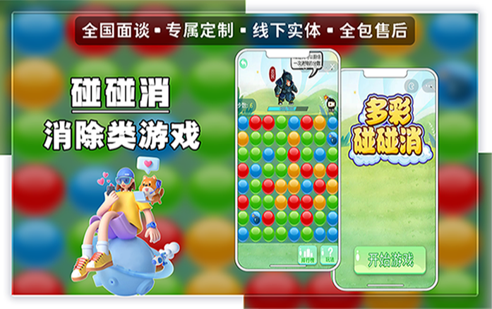 萬創(chuàng)智能科技