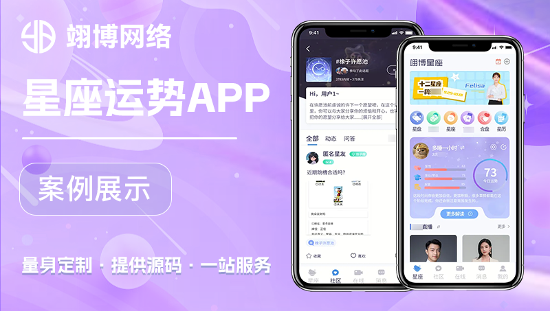 APP小程序定制微信小程序開發(fā)公眾號