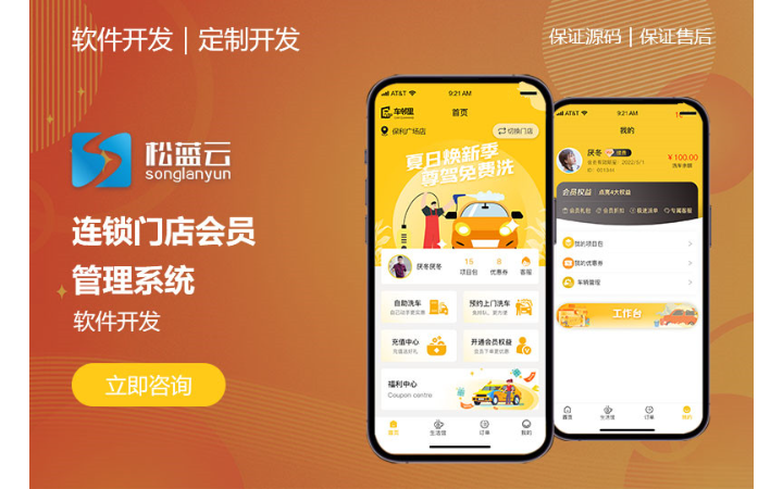 武汉松蓝云信息技术有限公司