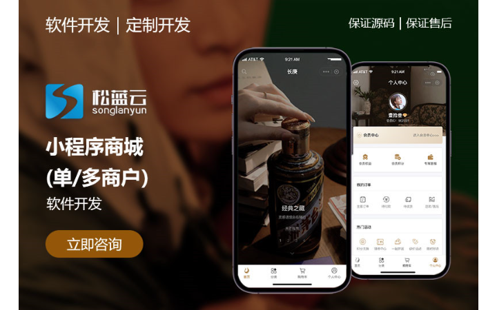 武汉松蓝云信息技术有限公司