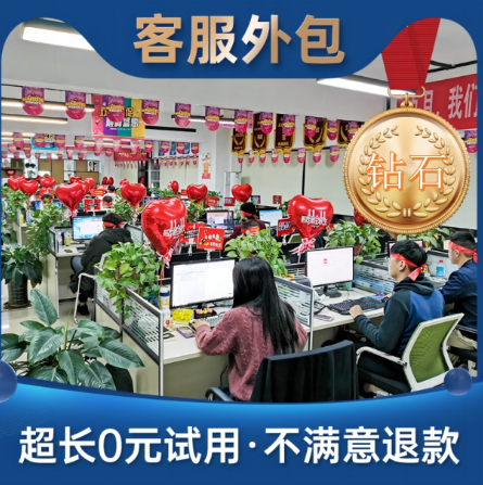 传森科技-电商代运营