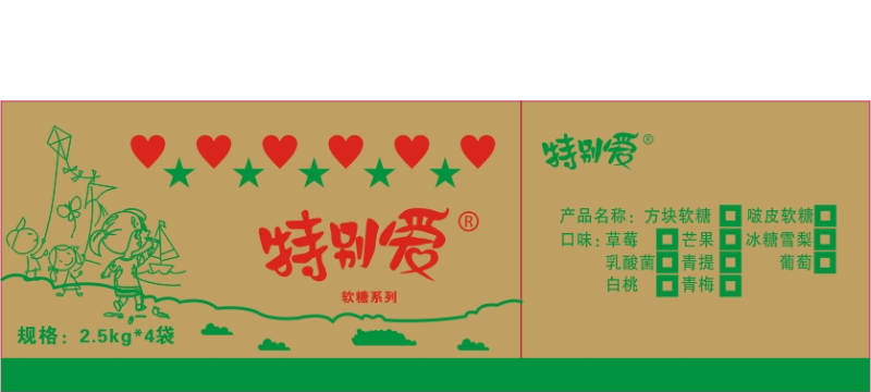 特別愛(ài)食品紙箱 設(shè)計(jì)