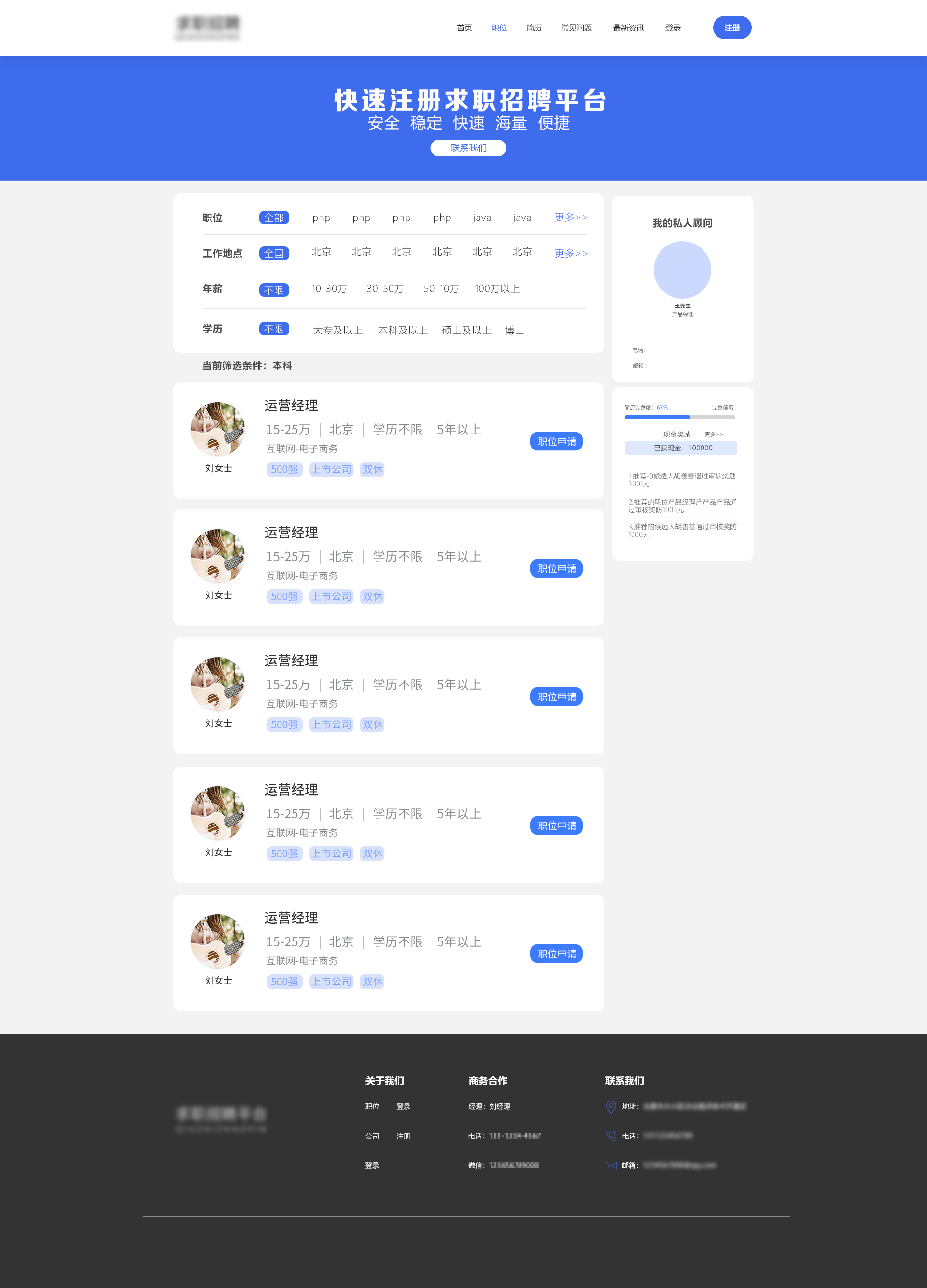 北京立憶數(shù)據(jù)