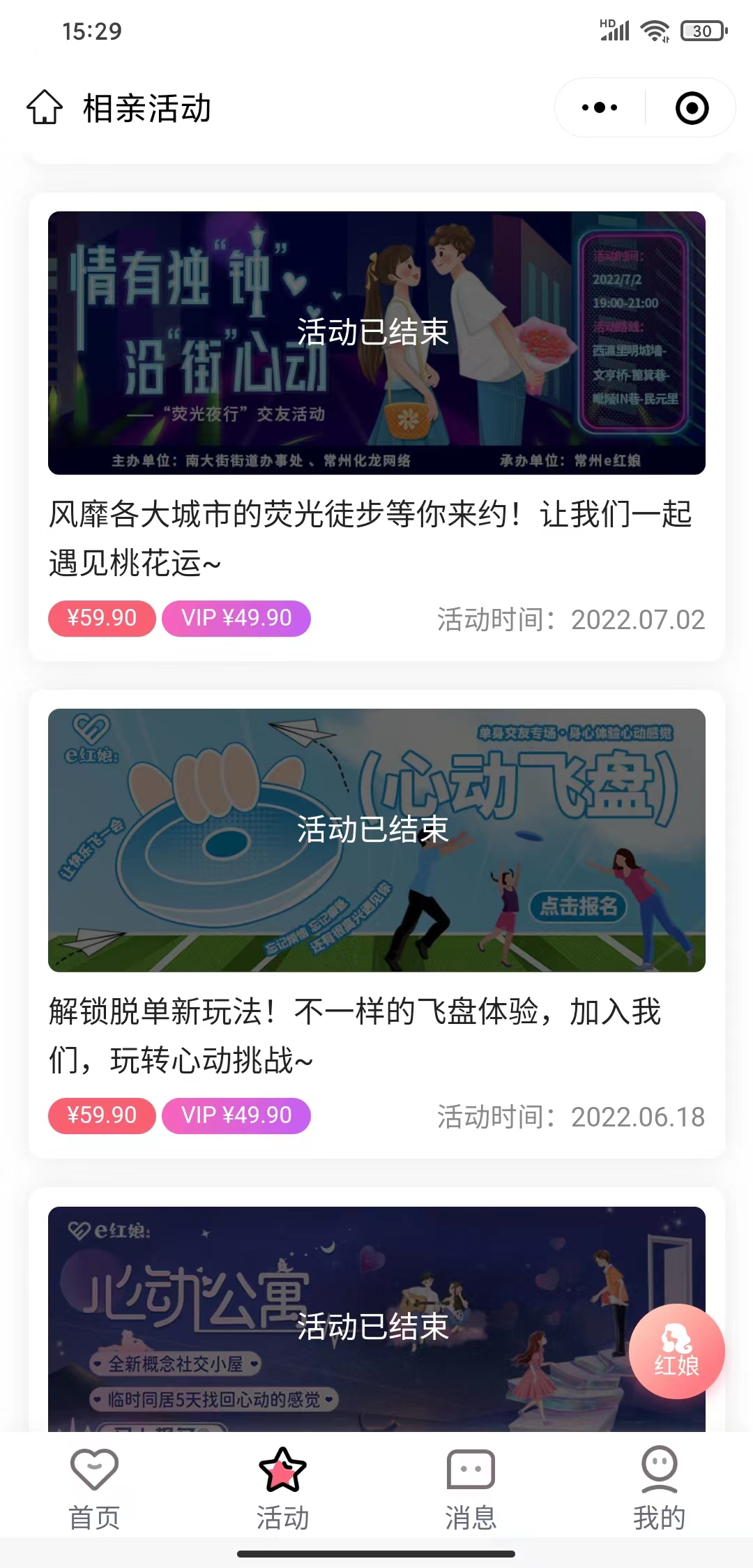京科智匯重慶科技有限公司