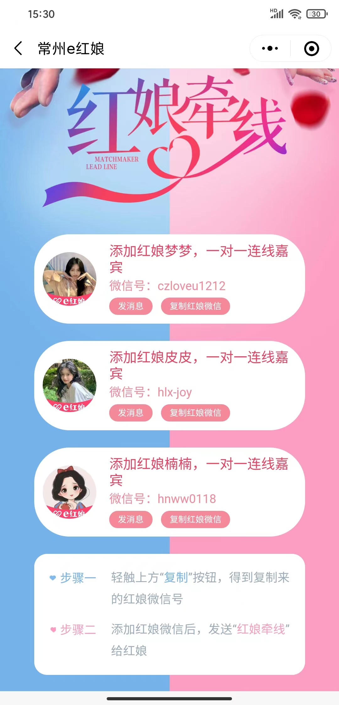 京科智匯重慶科技有限公司