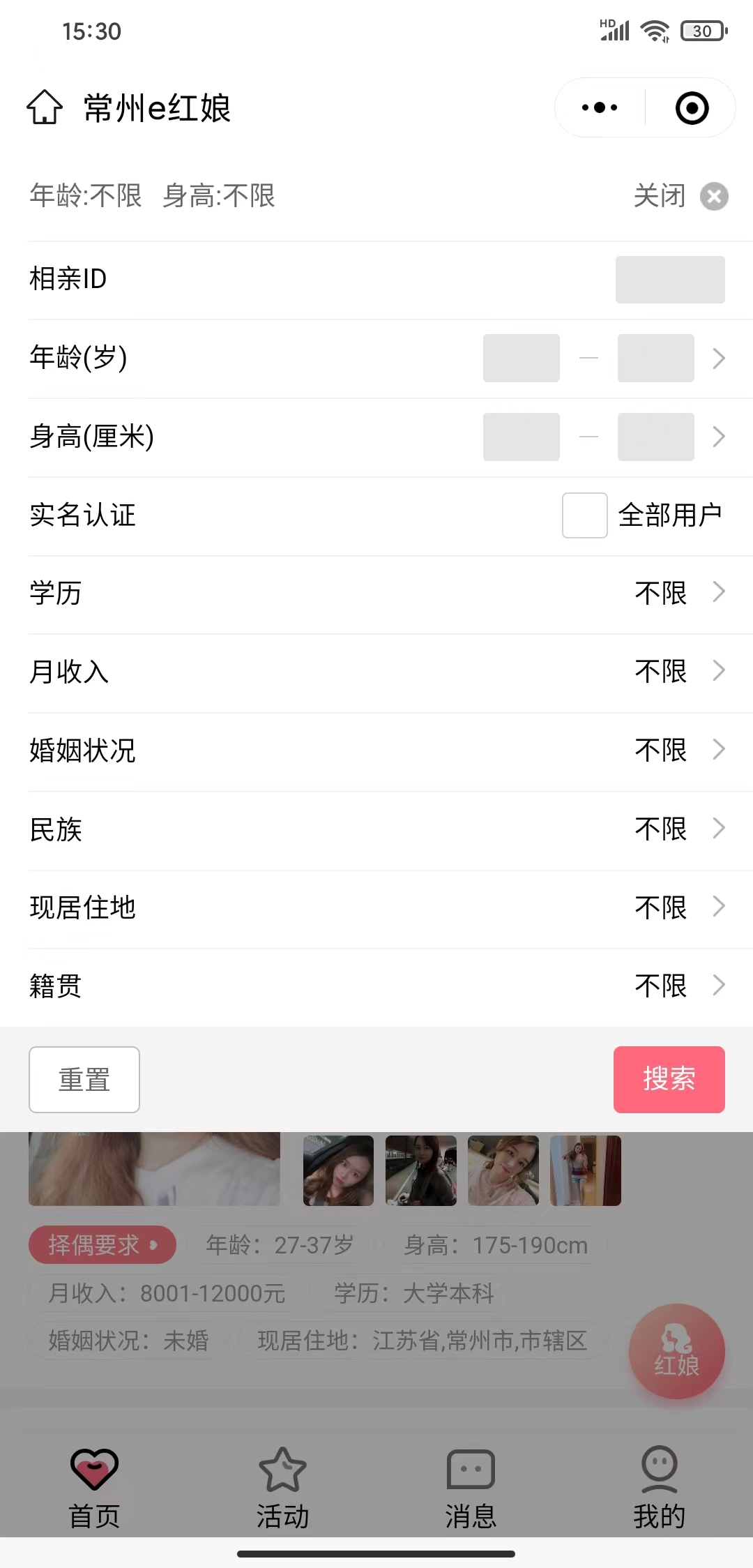 京科智匯重慶科技有限公司