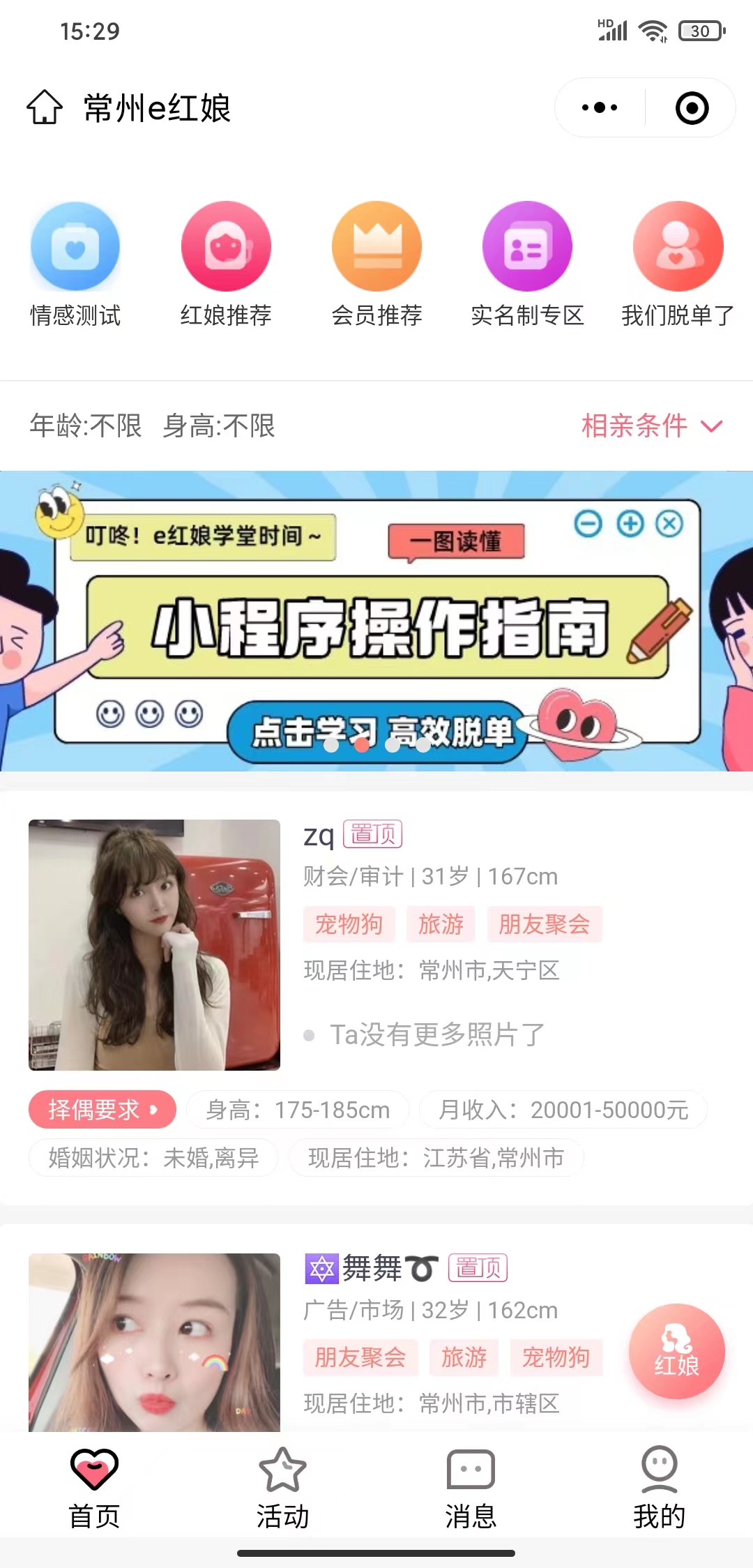 京科智匯重慶科技有限公司