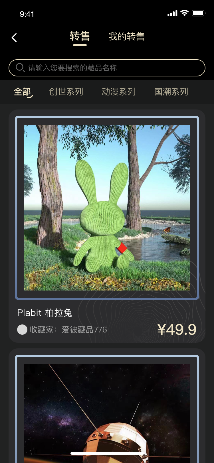 京科智匯重慶科技有限公司
