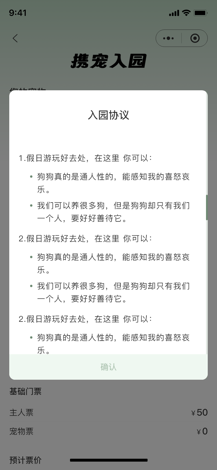 山东企飞力网络科技有限公司