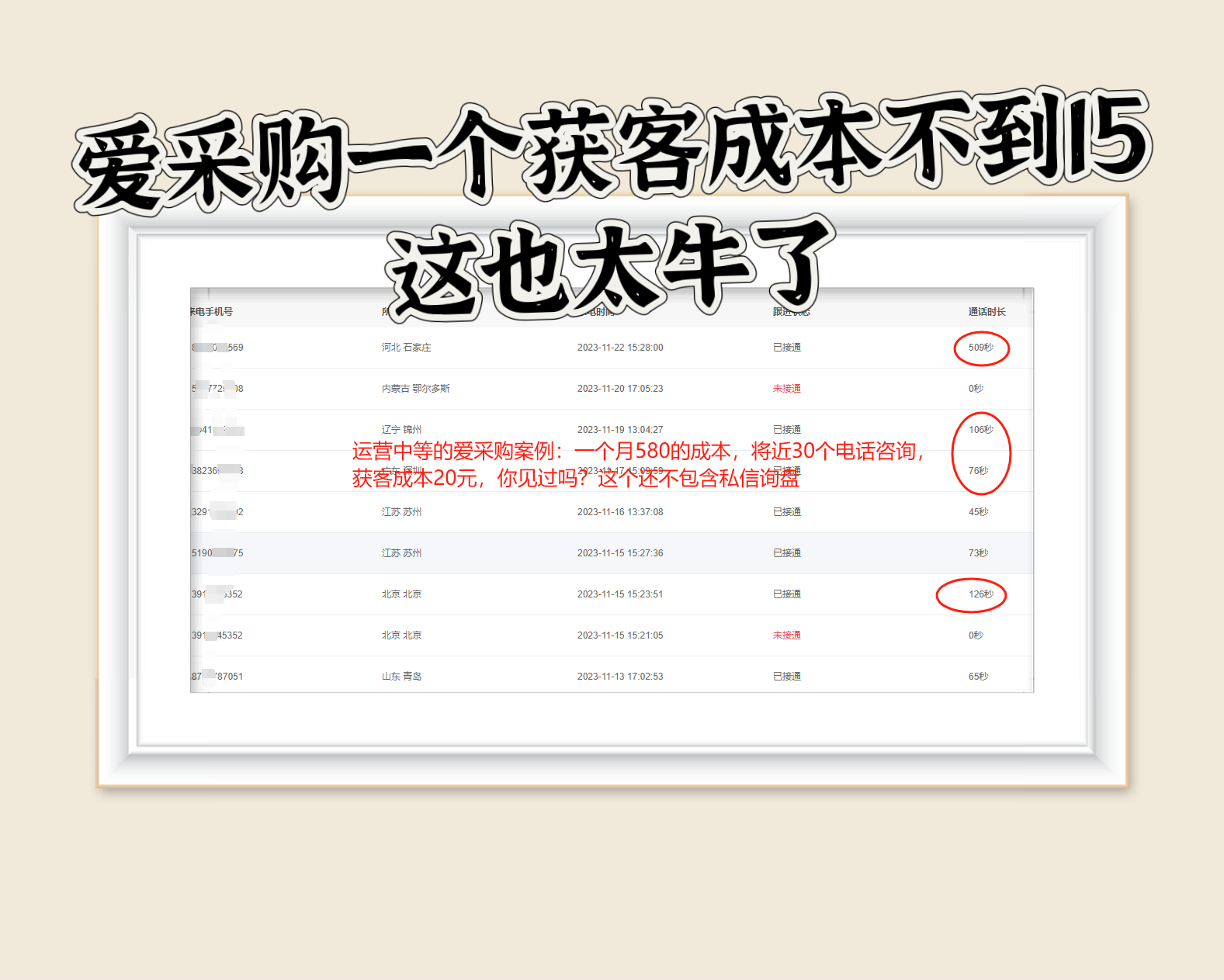 秒響應(yīng)網(wǎng)絡(luò)