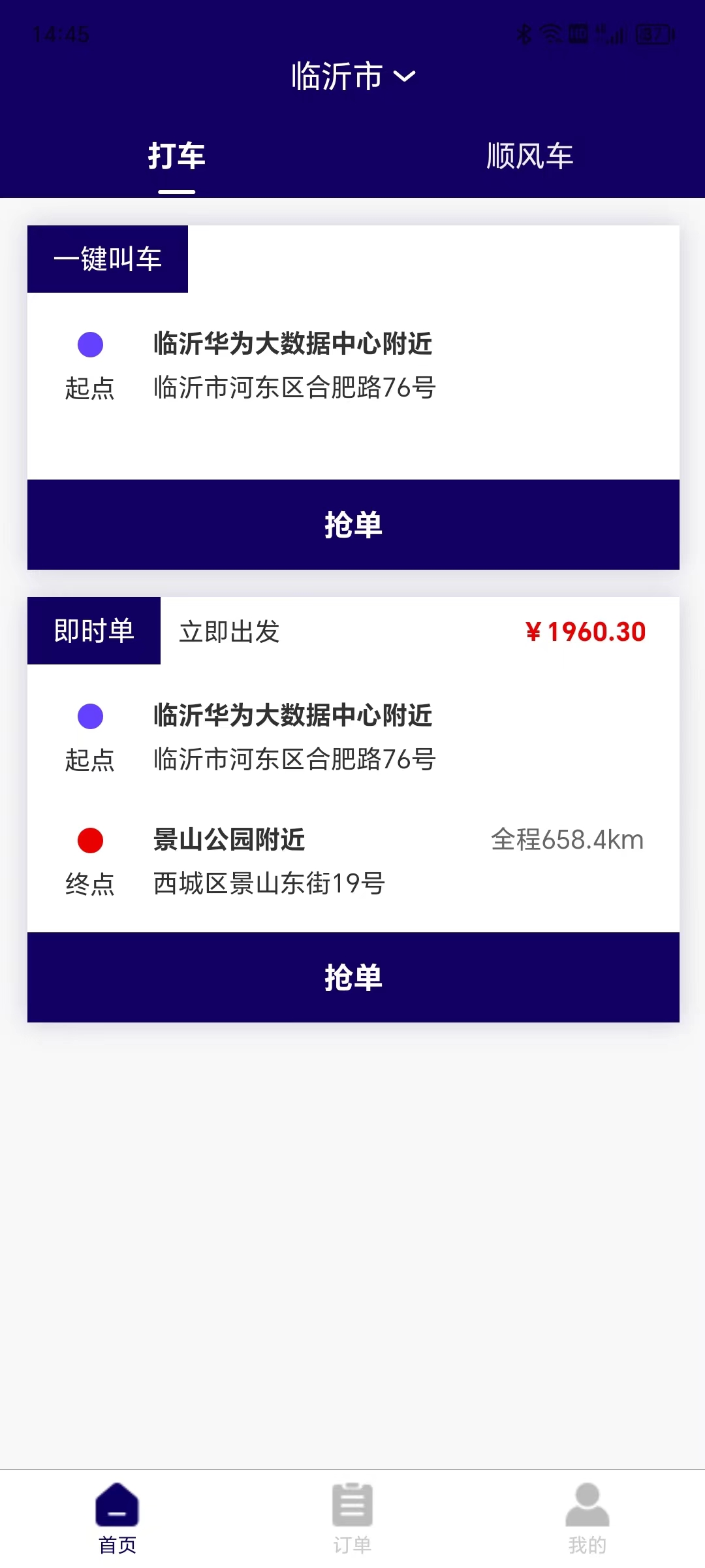 京科智匯重慶科技有限公司