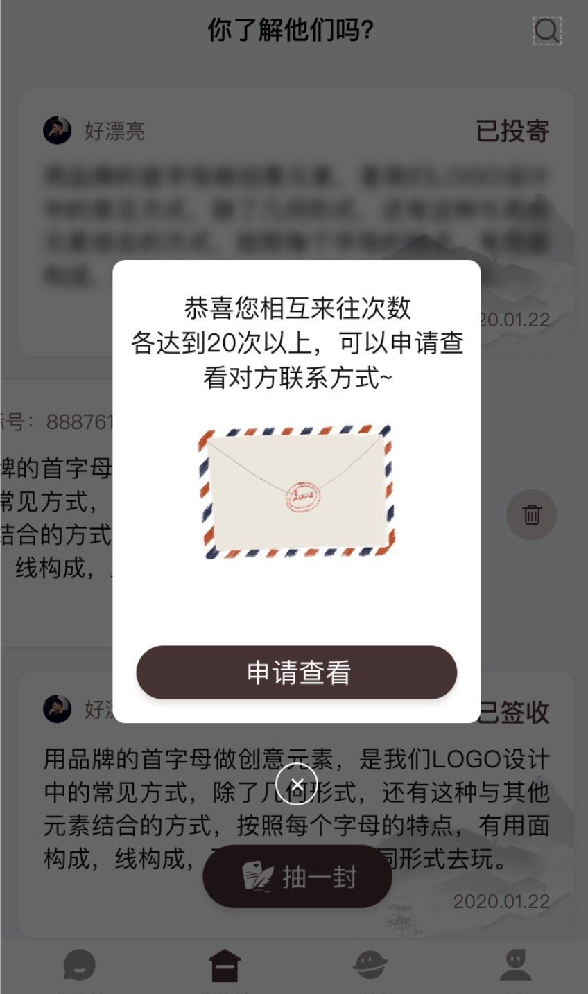 山东企飞力网络科技有限公司