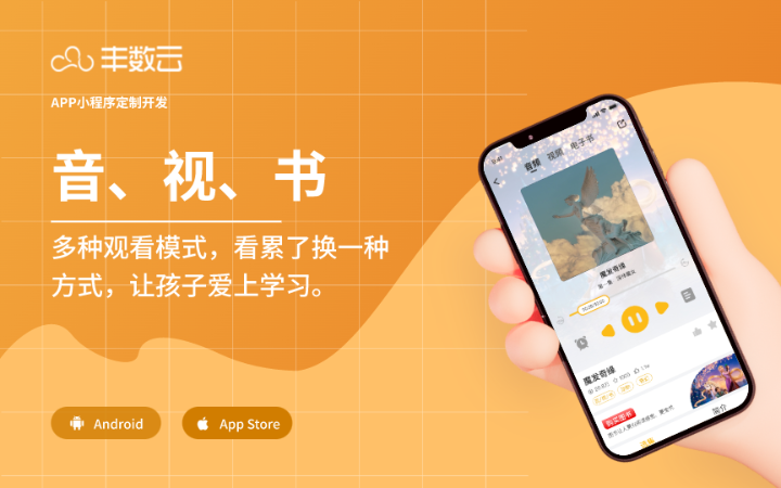 豐數(shù)網(wǎng)絡(luò)-互聯(lián)網(wǎng)技術(shù)專家
