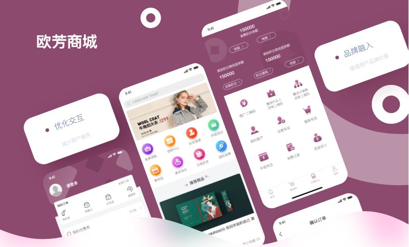 康维美商城网站WebAPP定制开发